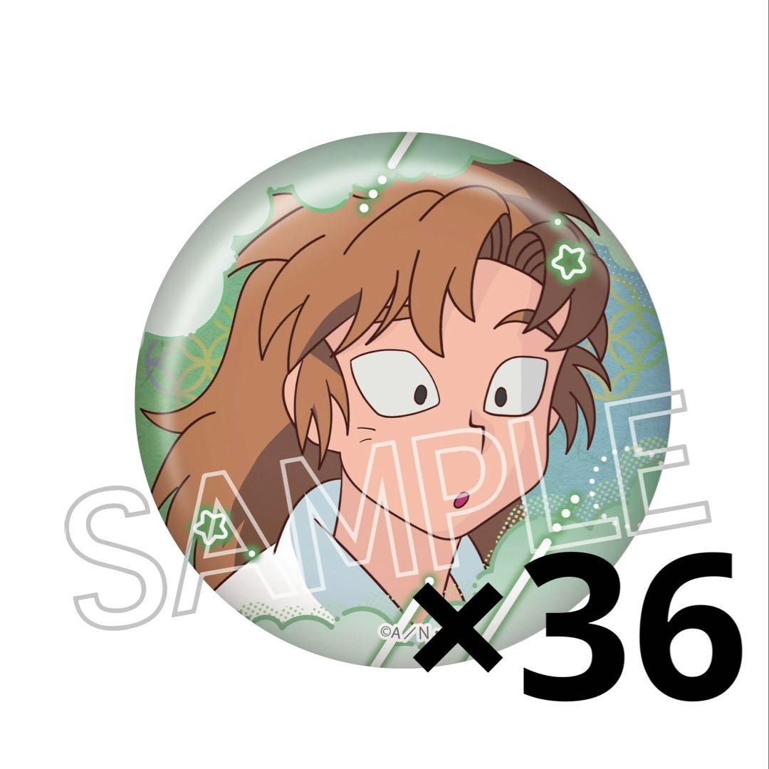 ♡ 忍たま 善法寺伊作 缶バッジ 百面相 ♡