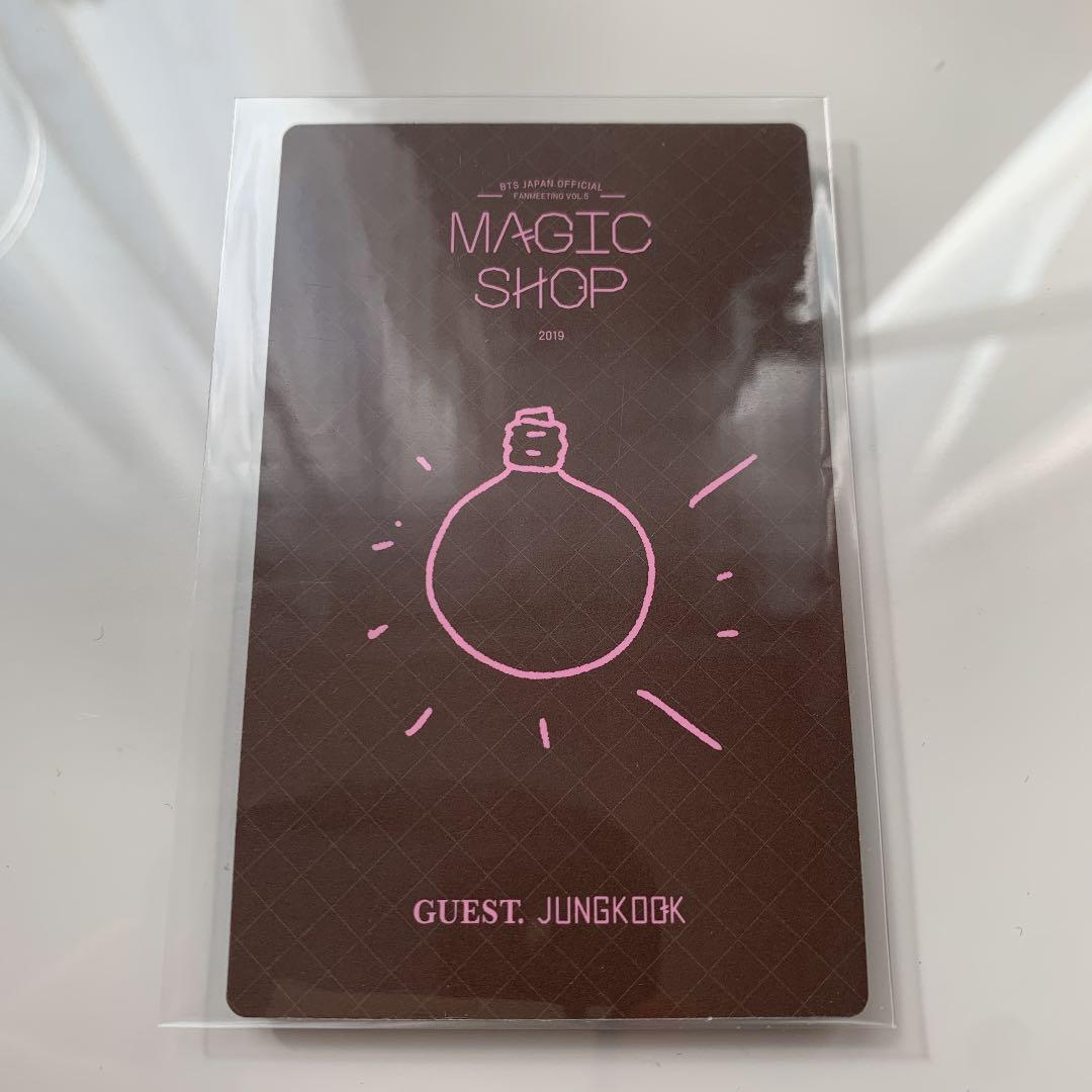 【翌日発送可能】ジョングク　トレカ