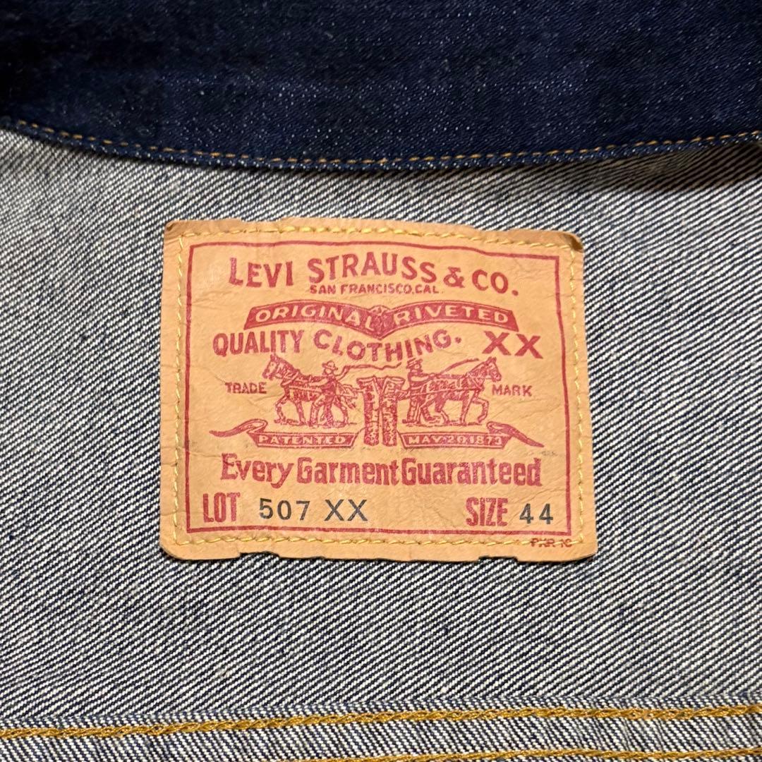 リーバイス 507XX 2ndモデル 米国製 バレンシア工場 復刻 size44