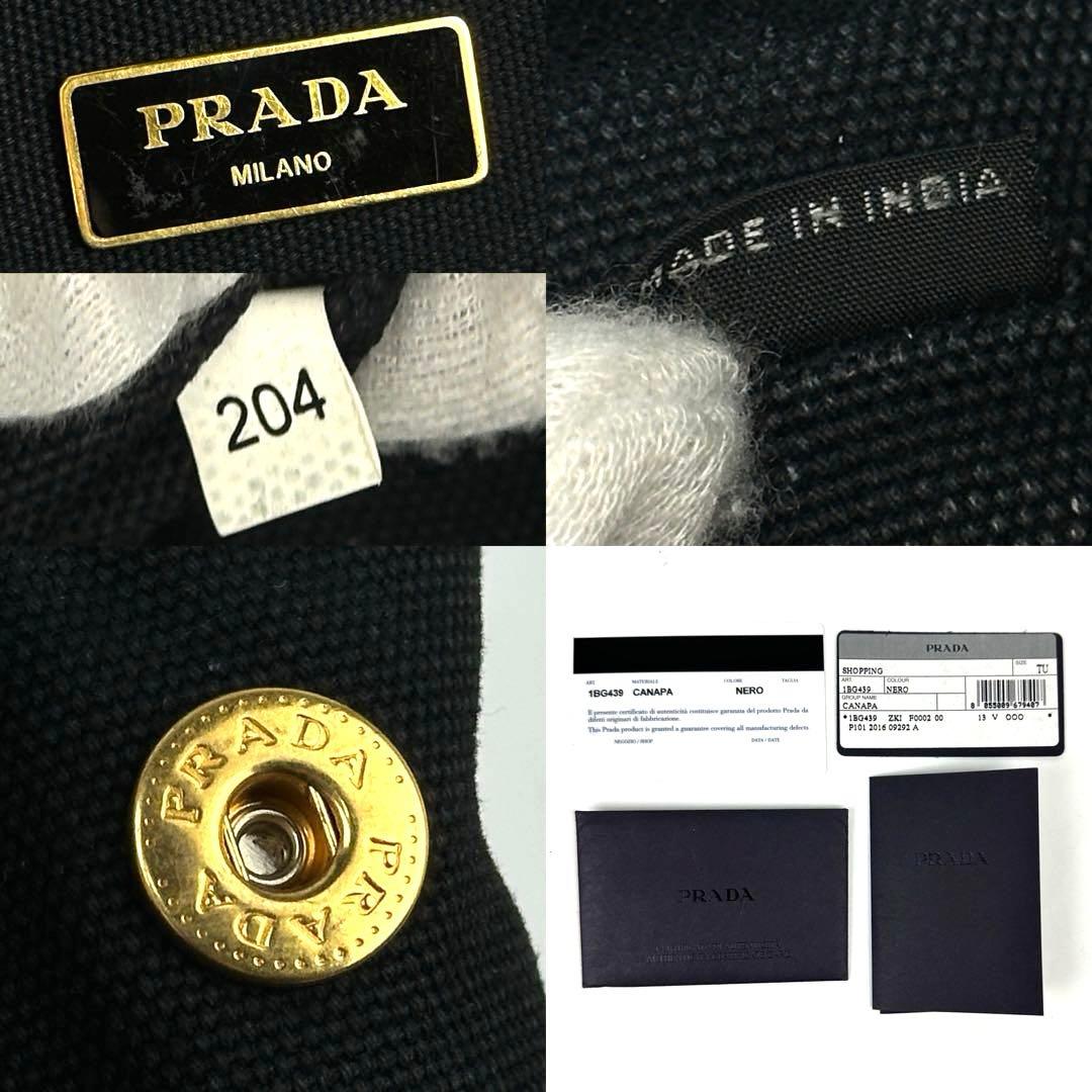 【美品】プラダ　カナパ　ハンドバッグ　三角ロゴ　ゴールド金具　デニム　ブラック