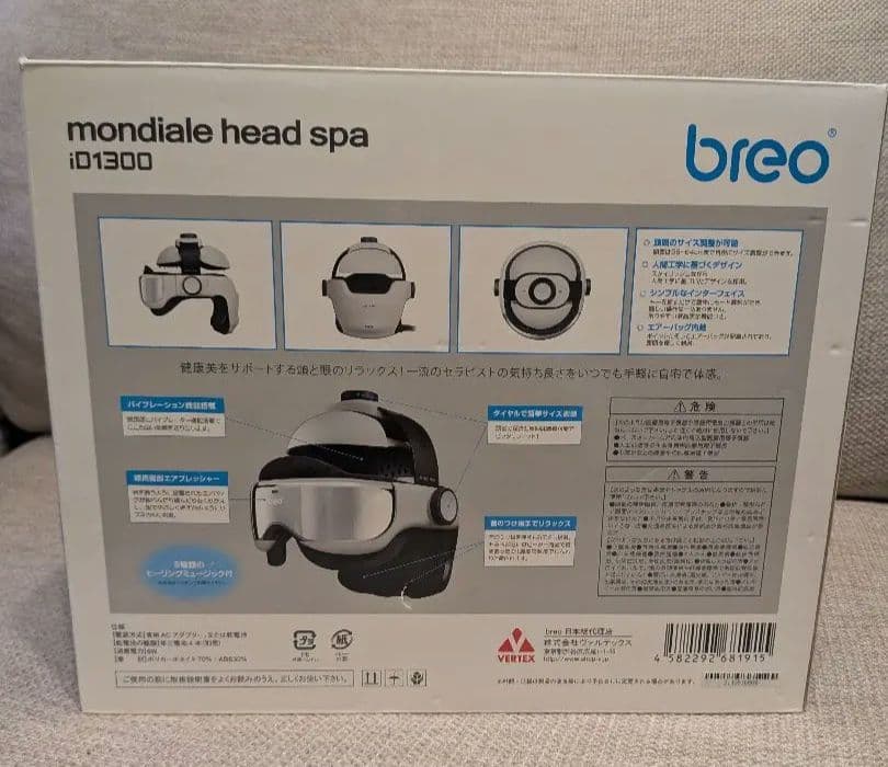 ブレオ モンデールヘッドスパ　ヴァルテックス ID1300