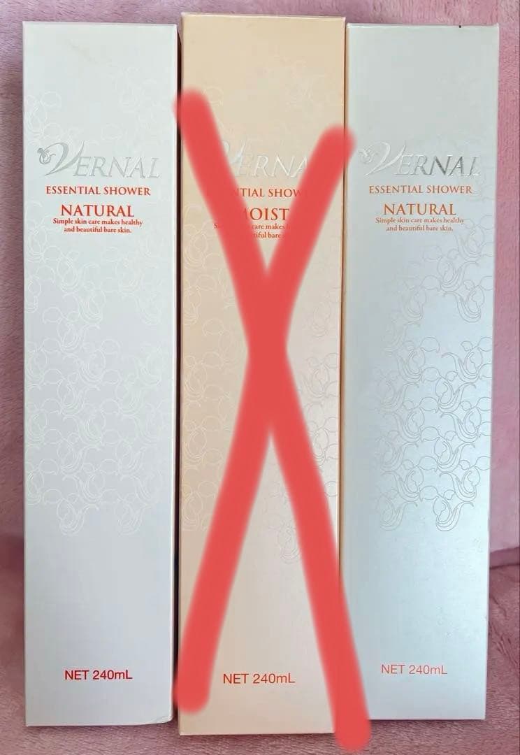 240ml VERNAL エッセンシャルシャワー2本