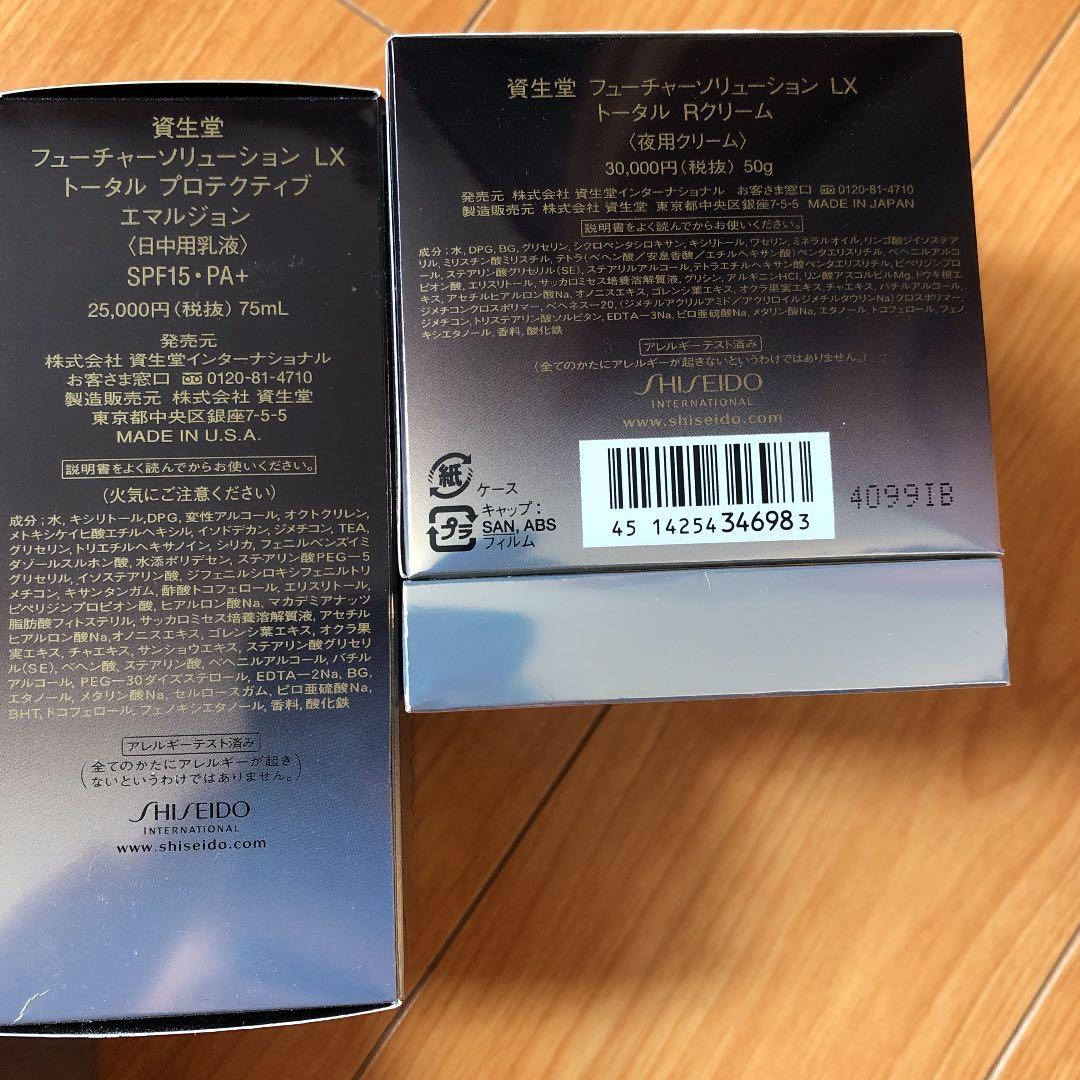 保湿液等セット