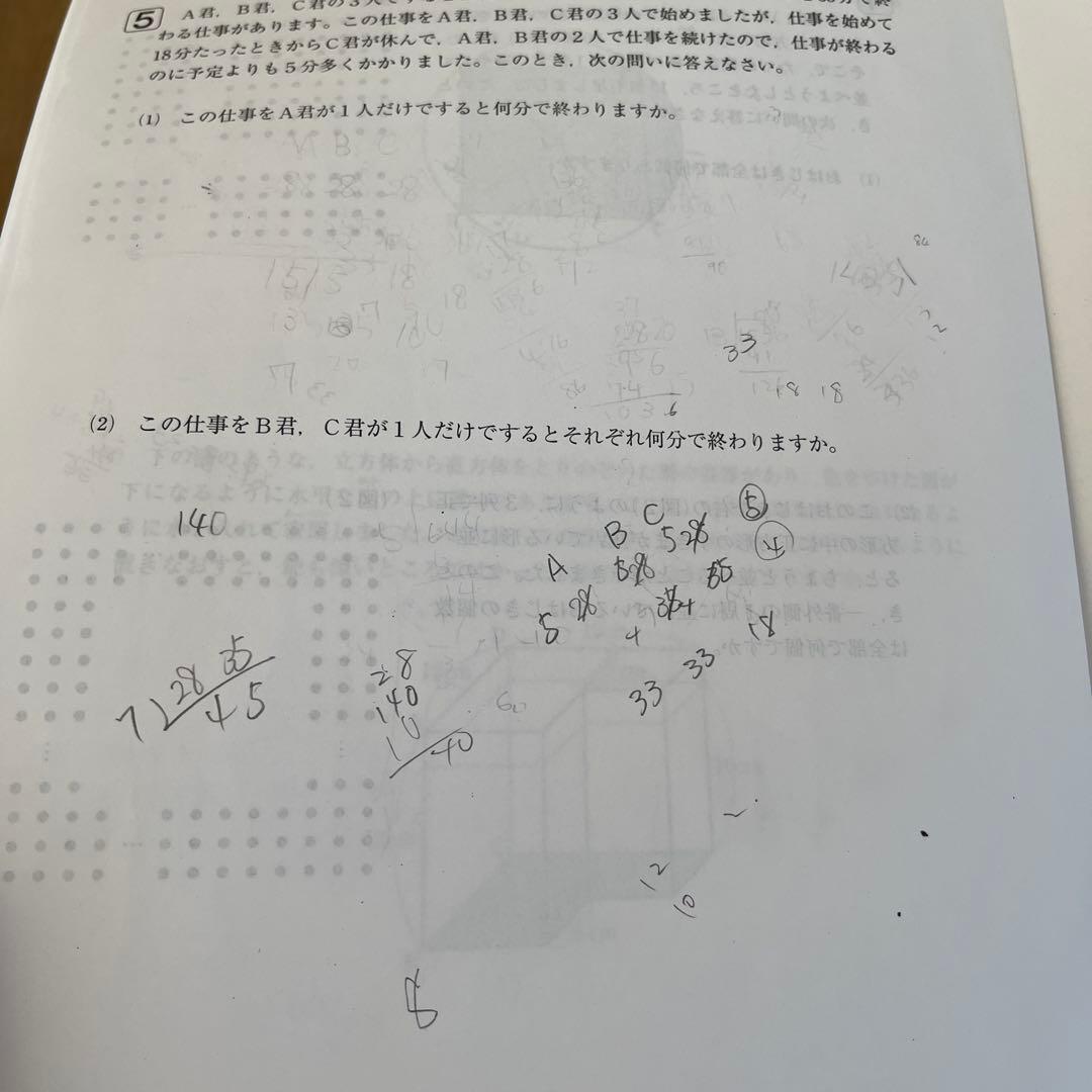 SAPIX 6年　志望校・合格力判定サピックスオープン等まとめ売り　4教科