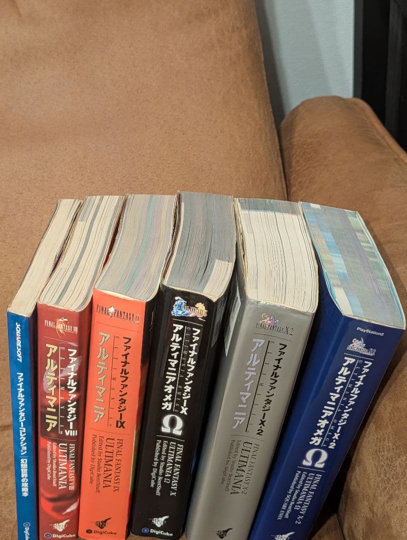 ★希少★Final Fantasy　一部攻略本付　まとめ売り