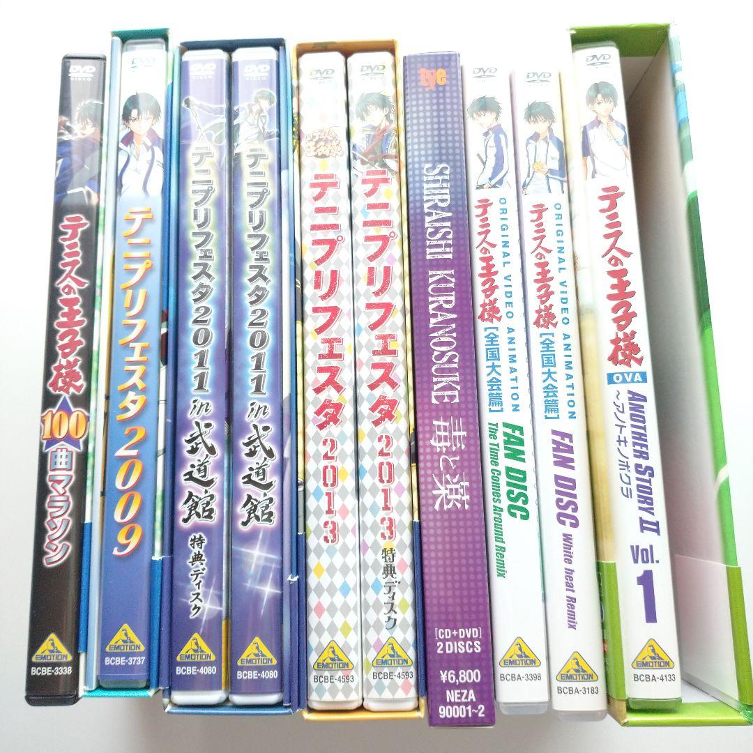 テニスの王子様 テニプリフェスタライブ・アニメDVD