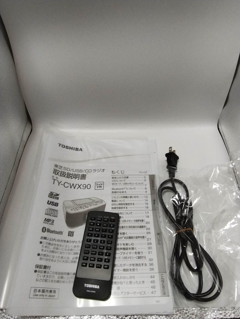 東芝 SD/USB/CDラジオ TY-CWX90