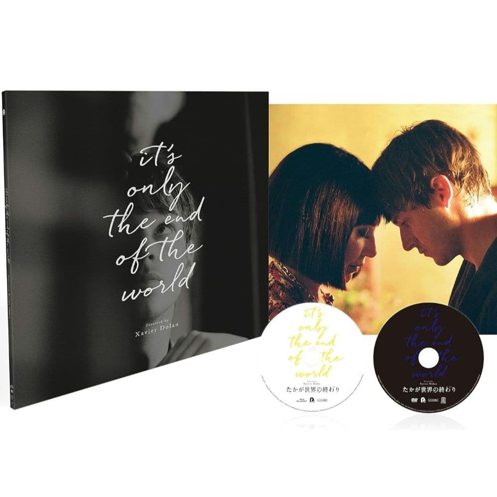 たかが世界の終わり 豪華版　完全数量限定500セット・2枚組