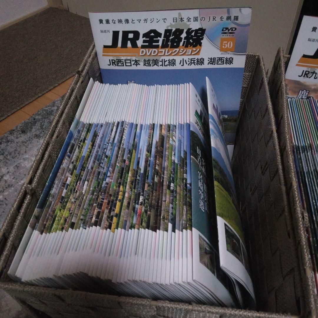 JR全線 DVDコレクション 全100巻