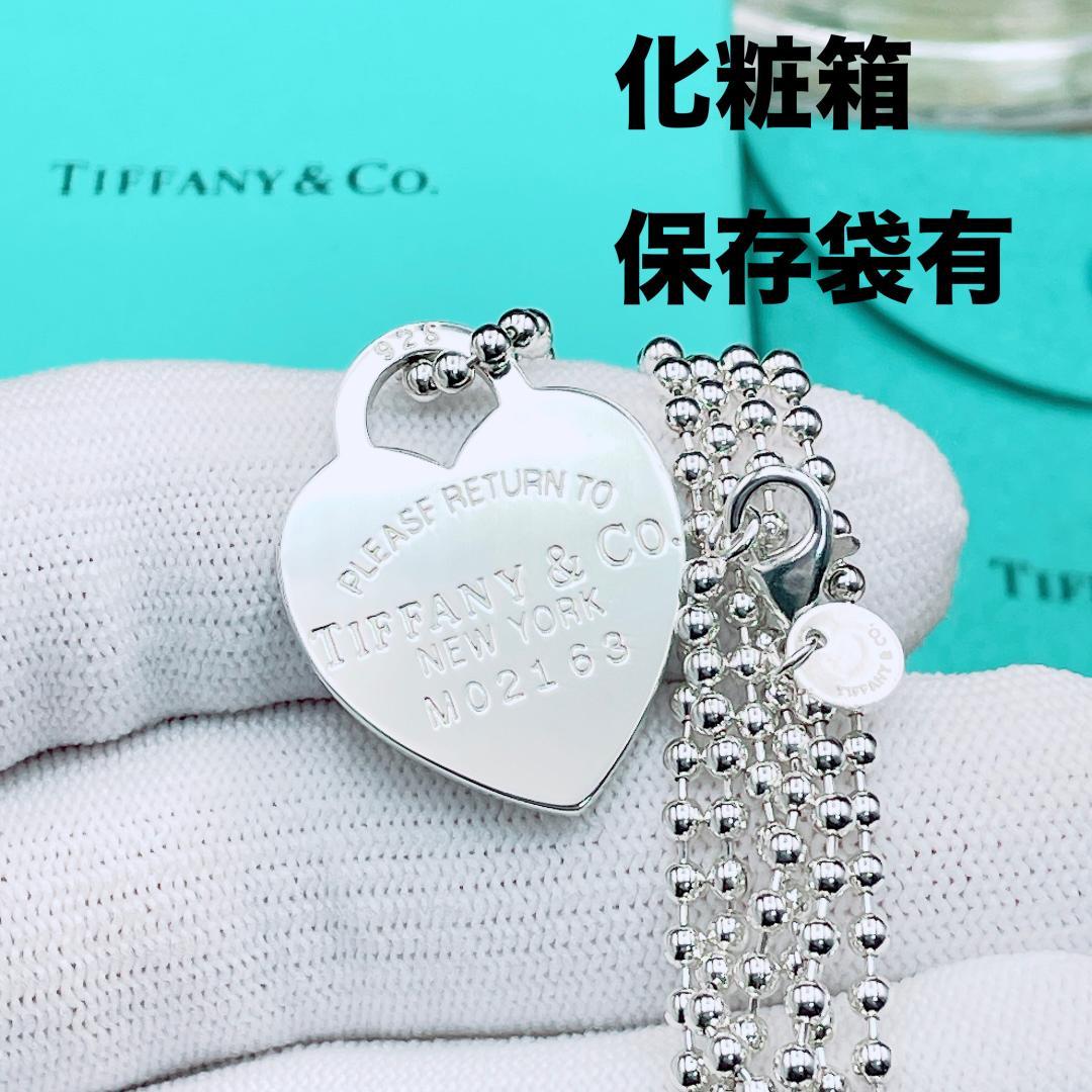 ◇ティファニー◇新品仕上済 リターントゥ ハート ネックレス 925 20.9g