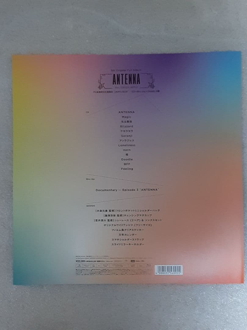 Mrs. GREEN APPLE ANTENNA BOX グッズ欠品あり