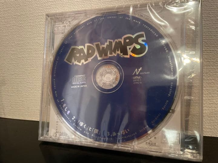 期間限定大幅値下げ！もしも【未開封/限定配布バージョン】