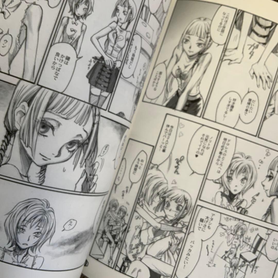 PINK FLOWER 春日ひろ　羊子　Black rose 赤星劇場