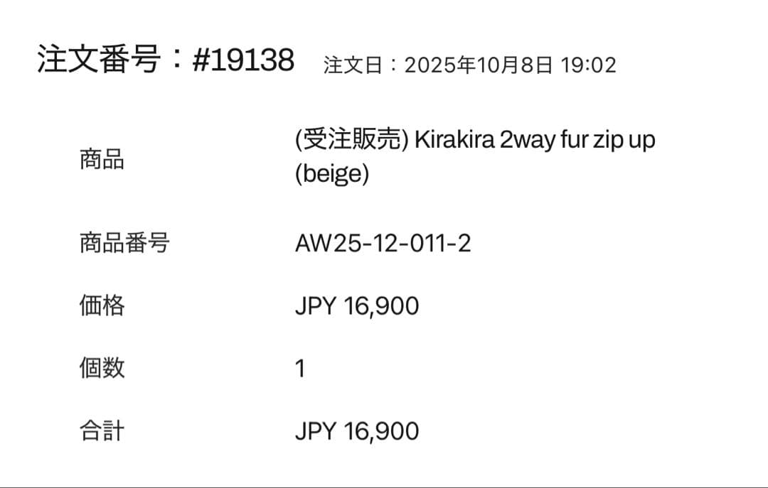 トップス ANDWANG Kirakira 2way fur zip up