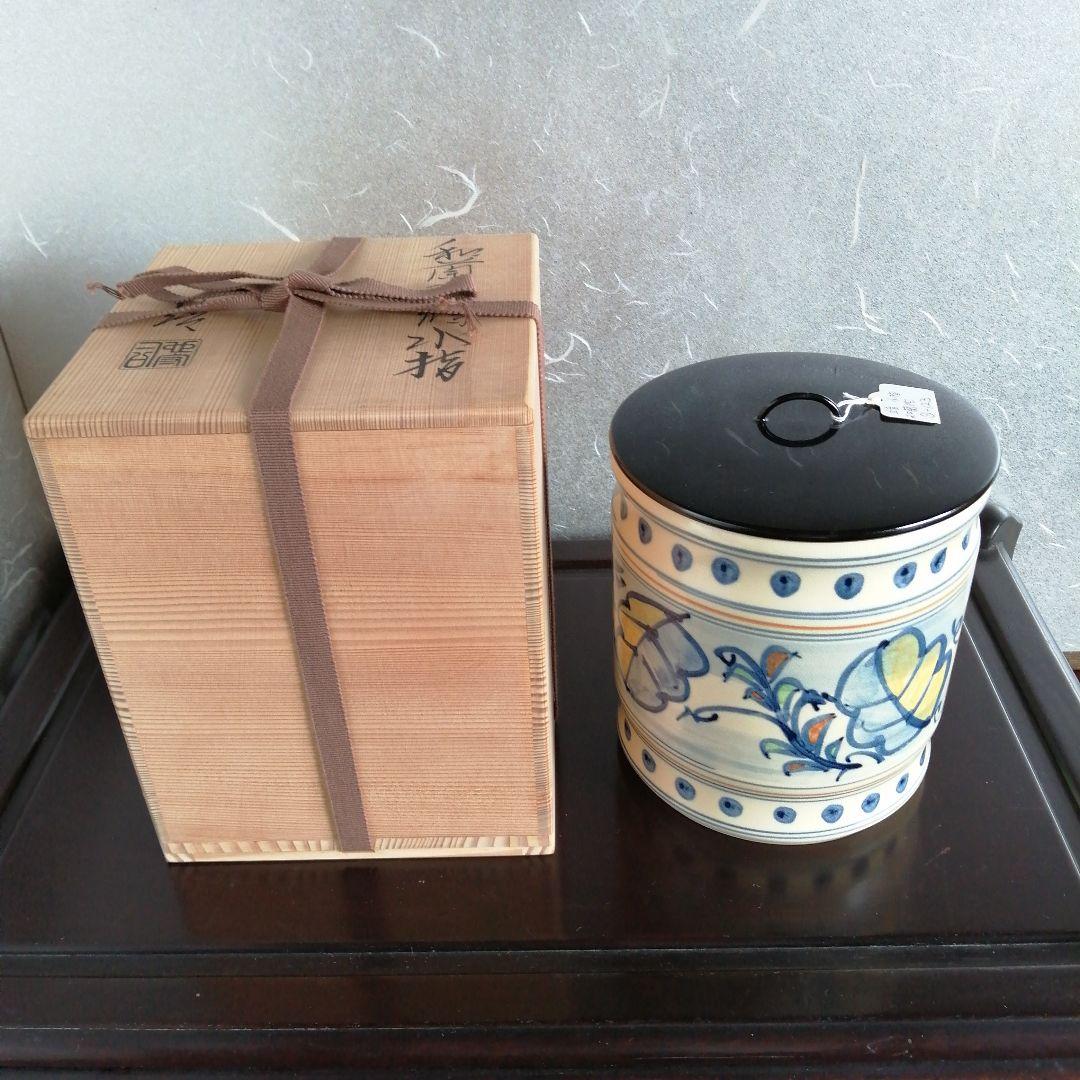 和蘭陀写水指　18cm