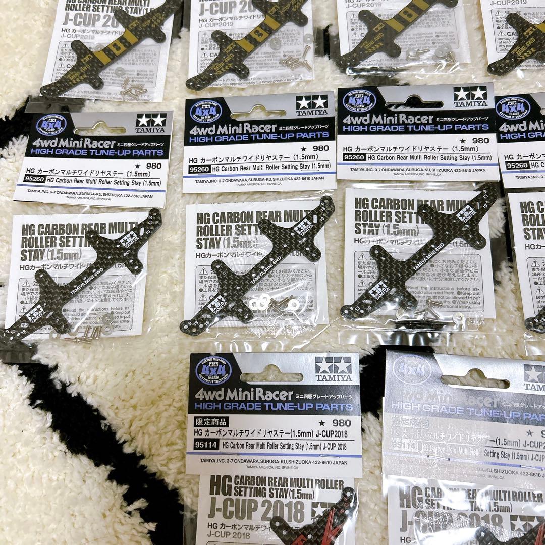 新品未開封 ミニ四駆パーツ TAMIYA タミヤ まとめ売り