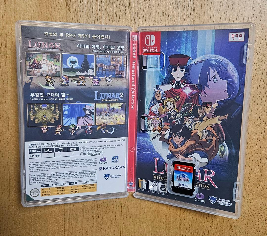 【韓国版】Lunar Remastered Collection