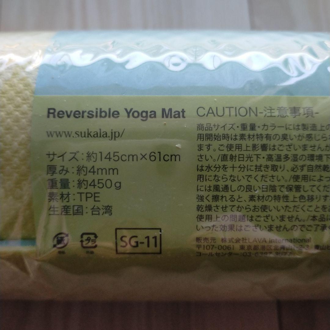 LAVA　ヨガマット　リバーシブル　【新品未開封】