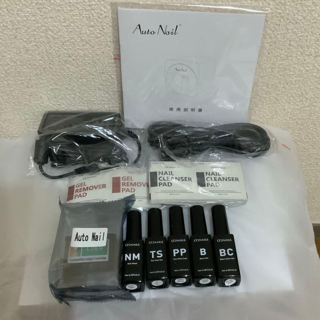 オートネイルネイルプリンター