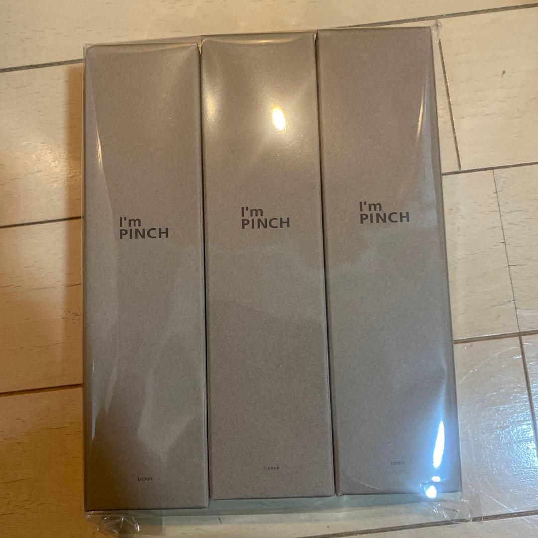 ot I'm PINCH 化粧水 150ml 3本セット