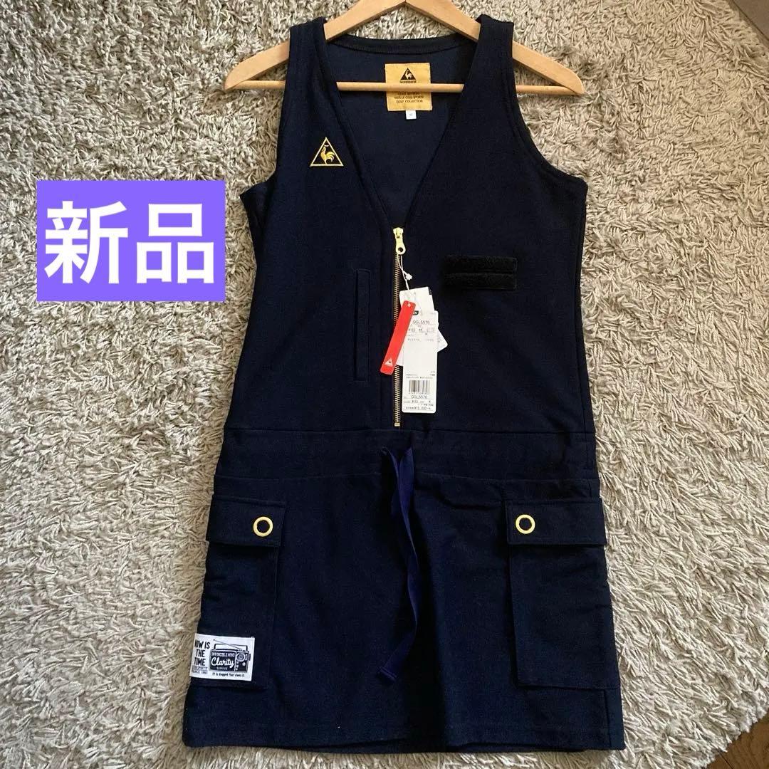 【新品】le coq sportif ゴルフ ワンピース M ネイビー