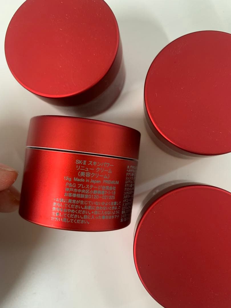 SK-II スキンパワーアドバンスクリーム15g 4個セット