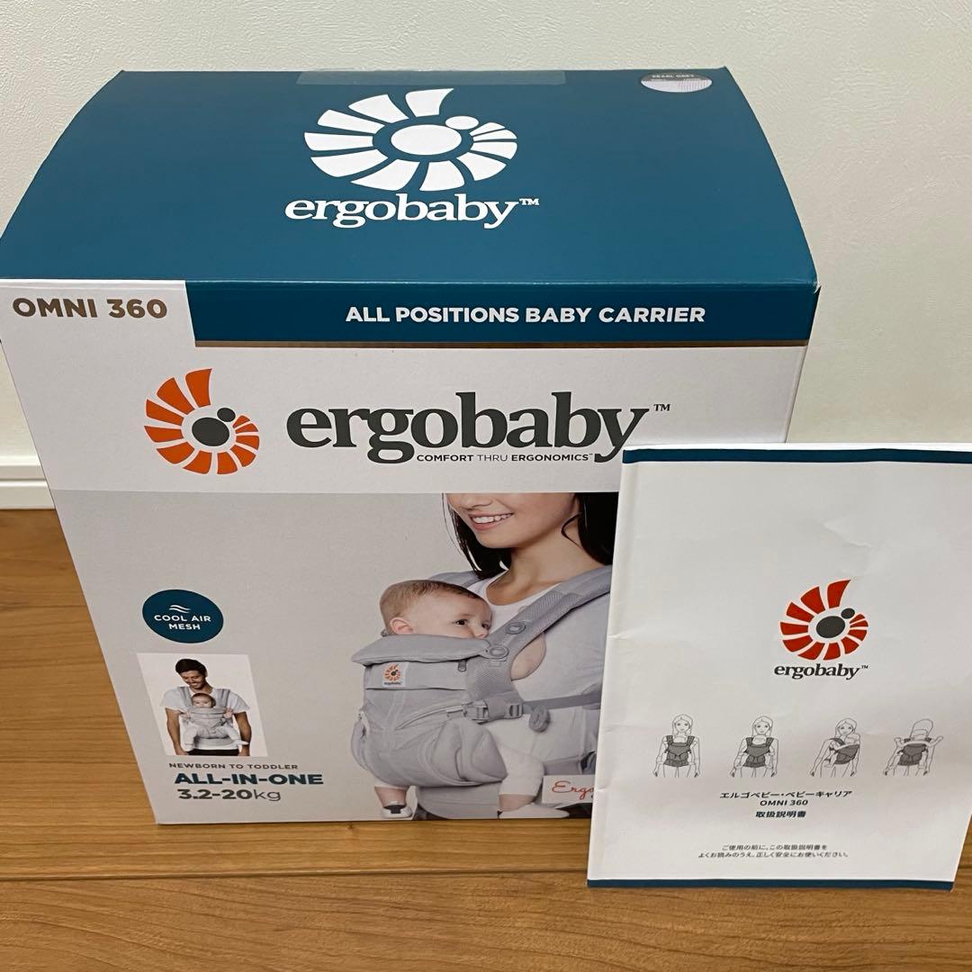 ergobaby OMNI 360 抱っこ紐 グレー　エルゴ　エスメラルダ
