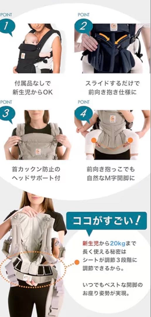 ergobaby OMNI 360 抱っこ紐 グレー　エルゴ　エスメラルダ