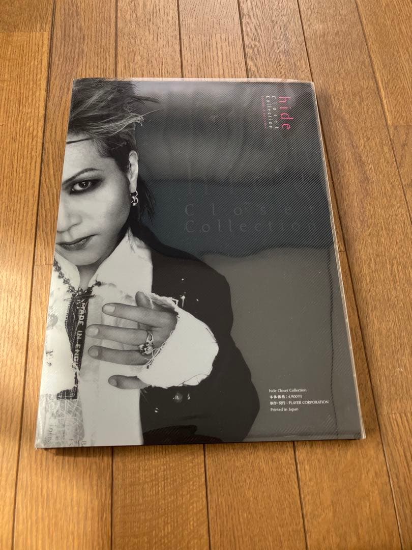 アート・デザイン・音楽 hide Closet Collection