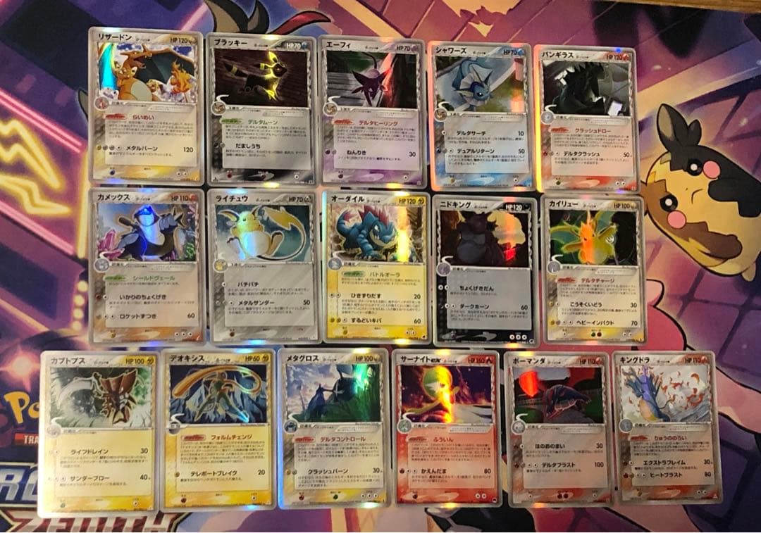 ポケモンカード　デルタ種　まとめ売り