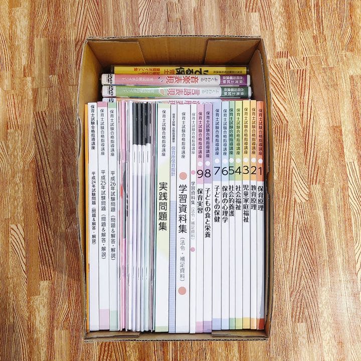 ユーキャン 保育士講座試験合格指導講座 保育士　資格　U-CAN