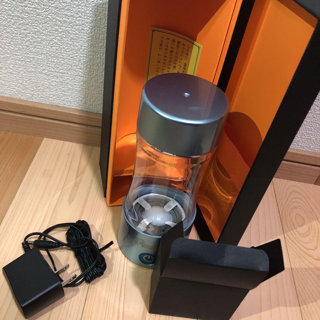 携帯水素発生ボトルポケット3周年モデル