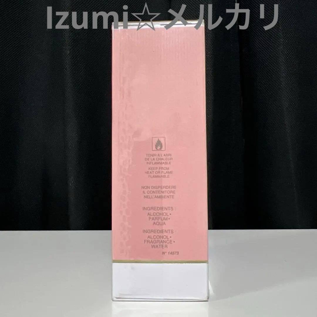 クリスチャンディオール ディオリッシモ 100ml