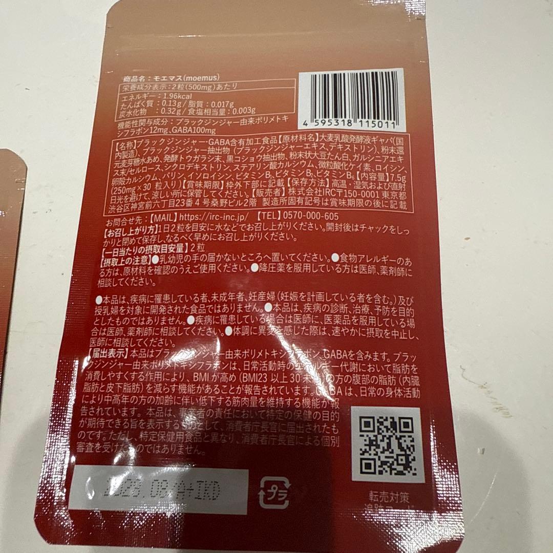 モエマス　4パック