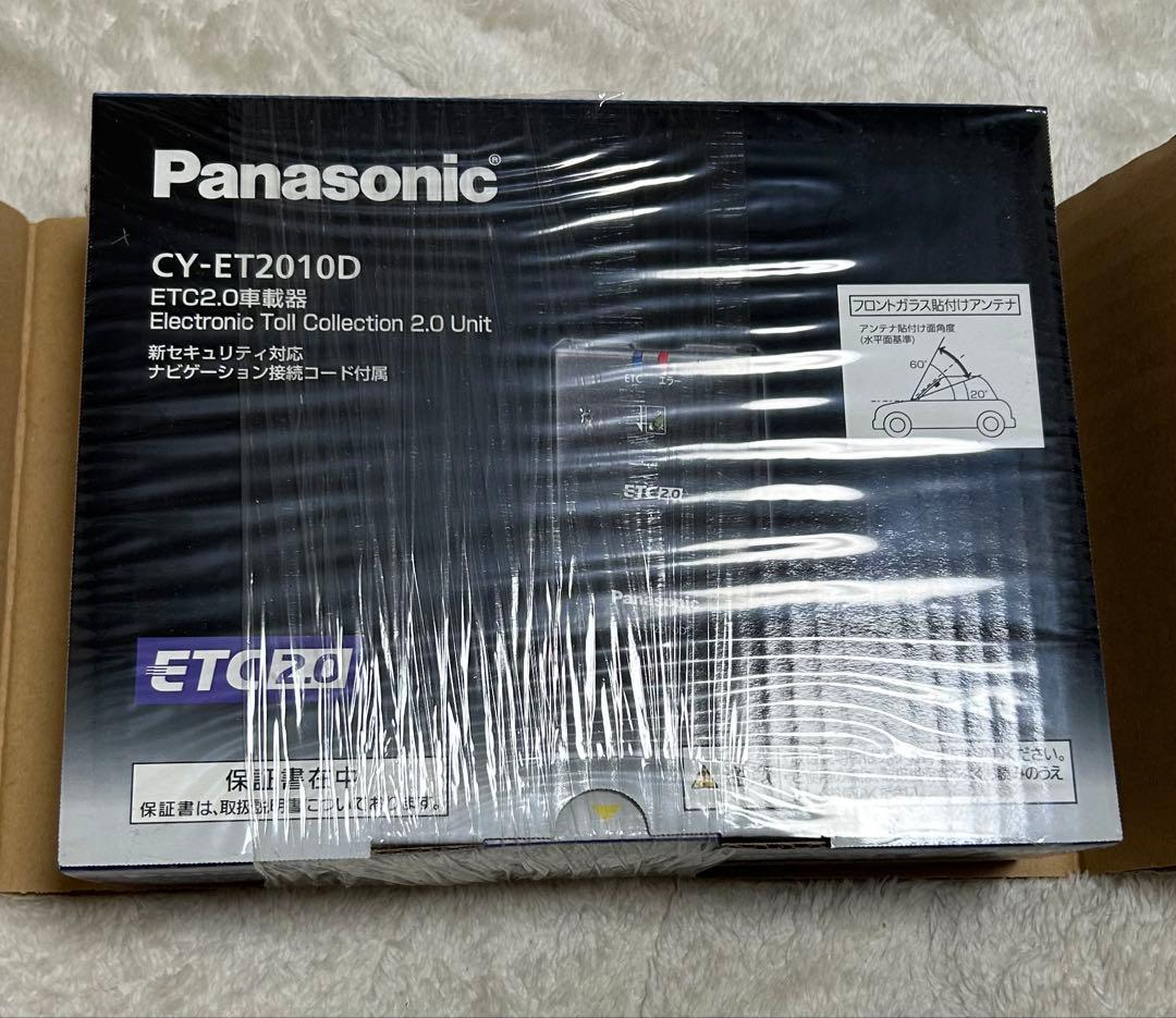 CY-ET2010D ETC パナソニック 新セキュリティ 専用ナビ連動