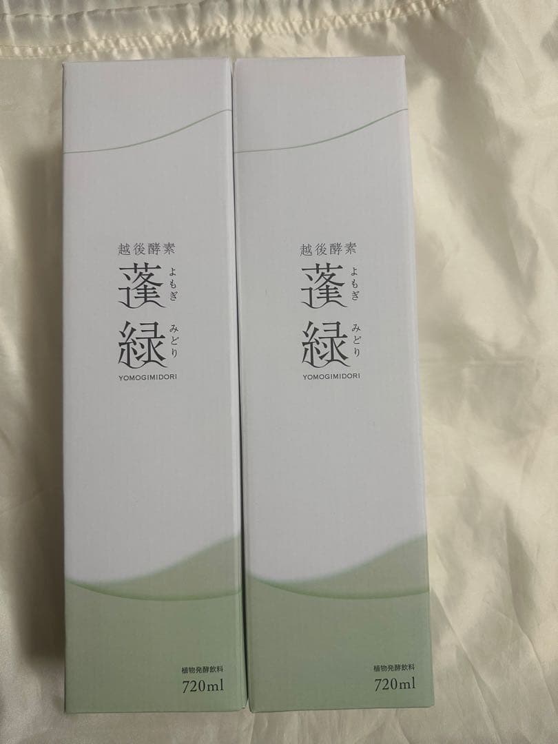 養護茶 720ml 2本セット