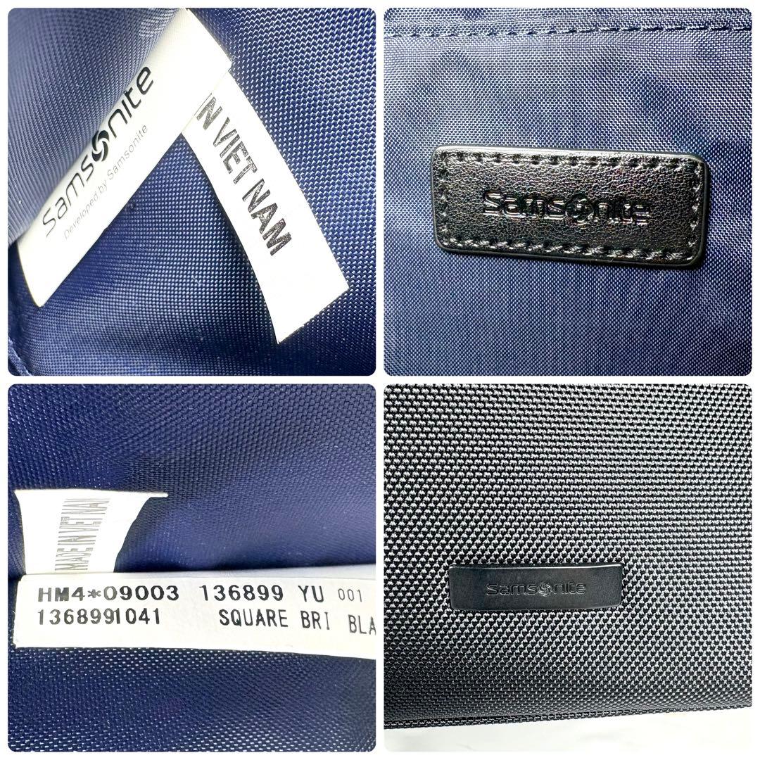 【未使用級】サムソナイト TM4 2WAYブリーフケース 黒