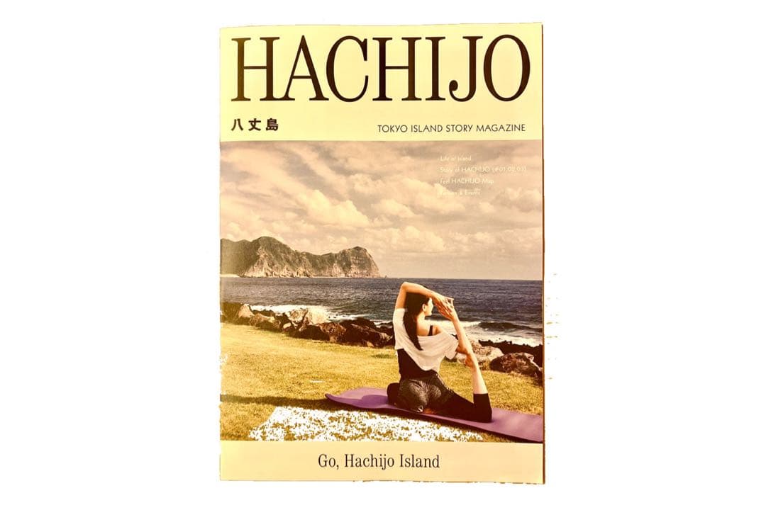 八丈島のガイドマップ