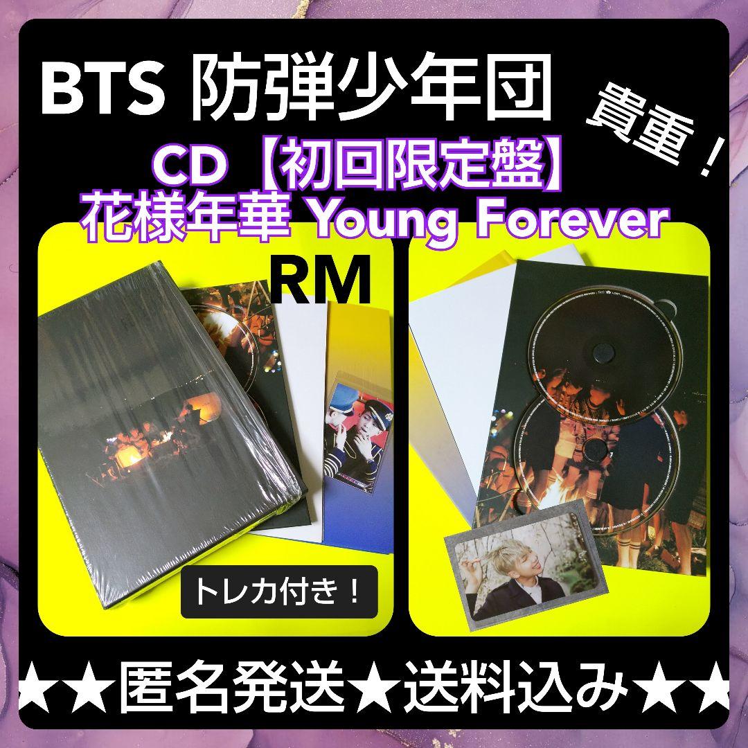 BTS 防弾少年団★CD【初回盤】花様年華 Young Forever