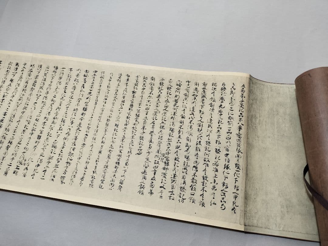 「法華義疏」第四 聖徳太子 便利堂 吉川弘文館