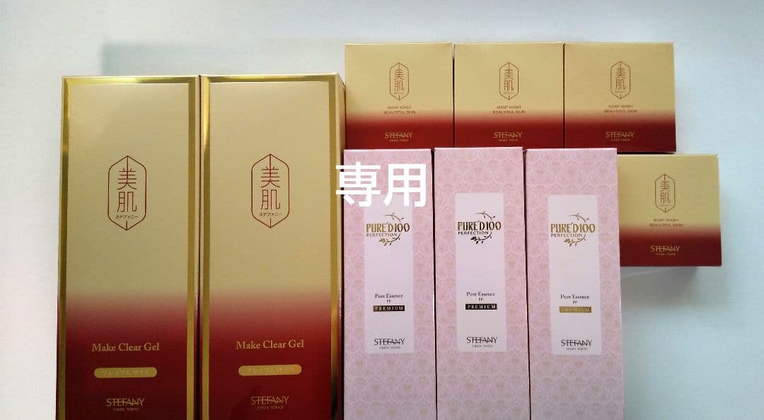 銀座ステファニー化粧品ピュアエッセンス限定3&メイククリアジェル限定2&ソープ4