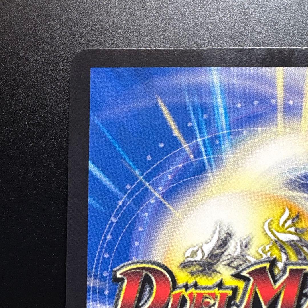 デュエマ　金トレジャー　一王ニ命三眼槍　パラドヴィナシューラ　傷あり