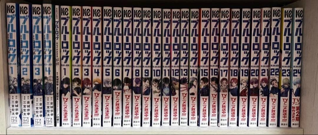 【美品】ブルーロック 全巻 1〜29巻＋EPISODE凪 全34冊セット