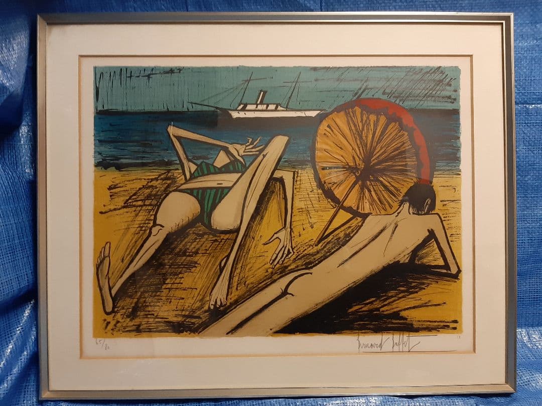 ベルナール・ビュッフェ Bernard Buffet ビーチシーン 65/80