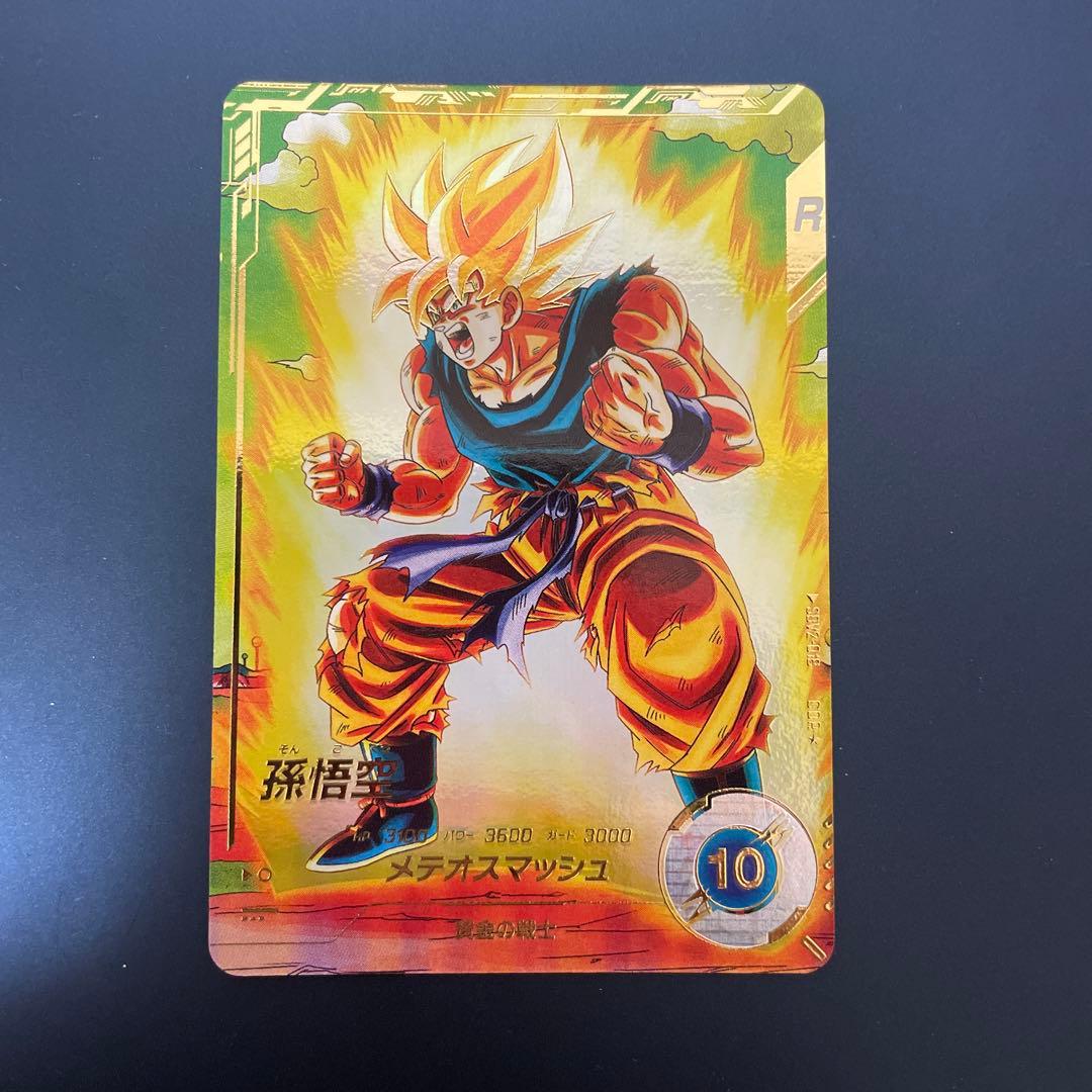 sdv2-018 孫悟空 パラレル 美品