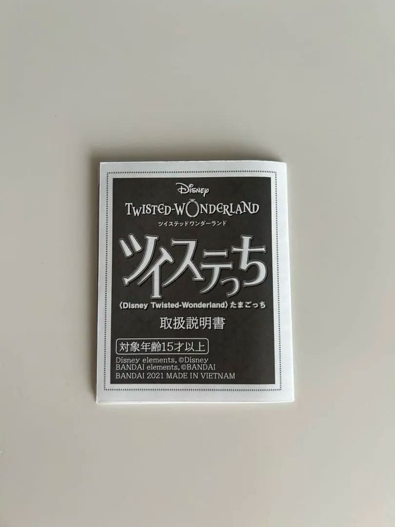 M*a様 ツイステっち　イグニハイドカラー　イデア　オルト　イグニハイド