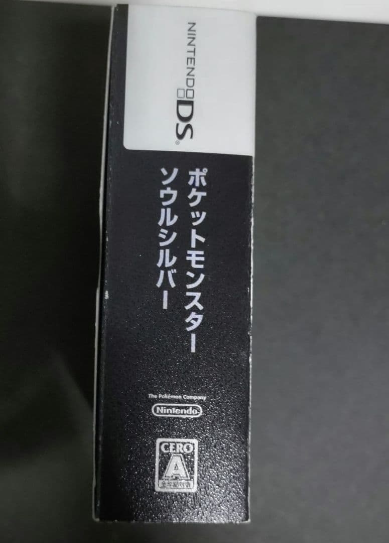 ポケットモンスター ソウルシルバー 外箱、ポケウォーカー付き