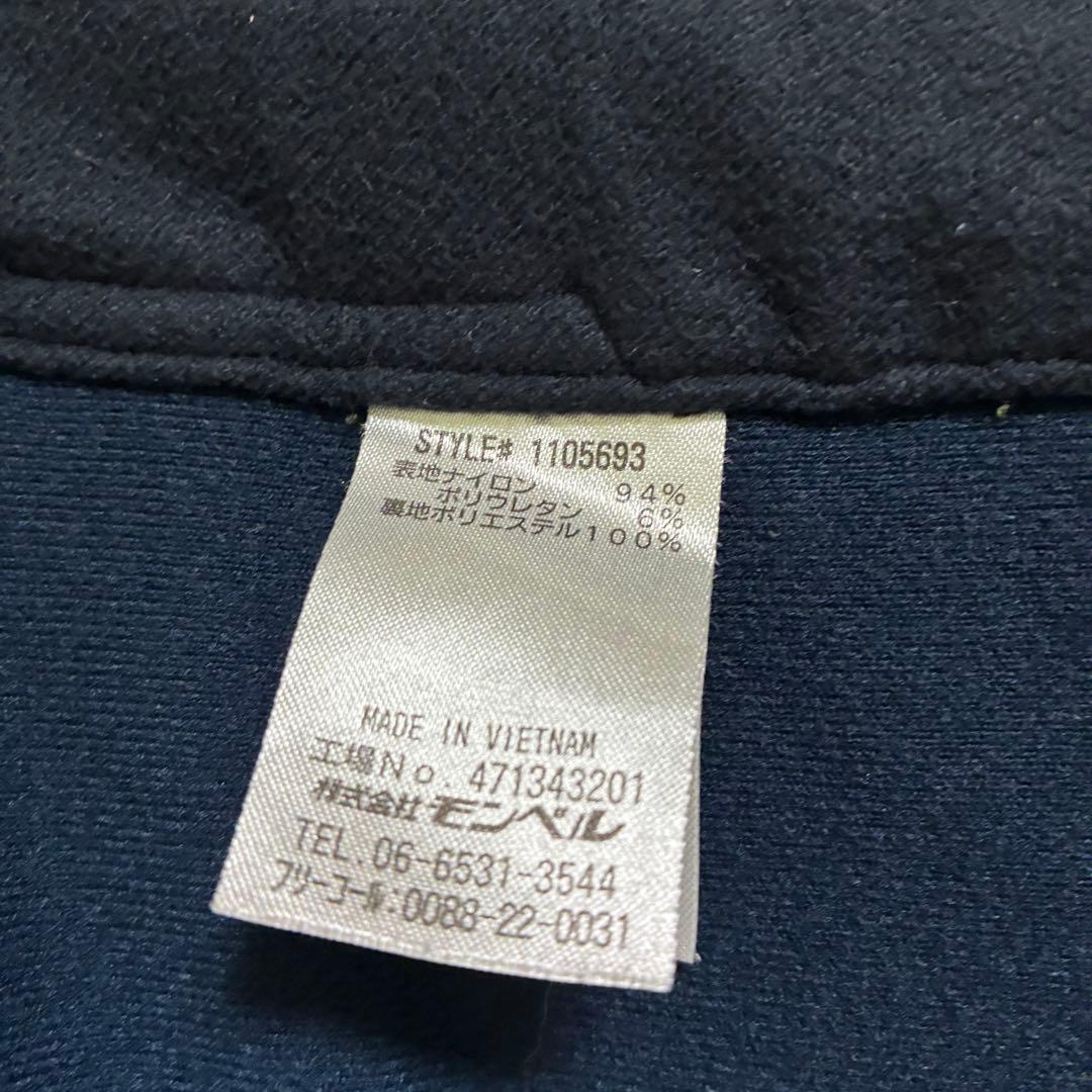 ほぼ新品　モンベル　サウスリムパンツ　ライニング　マウンテンパンツ　紺　ＸＬ－Ｓ