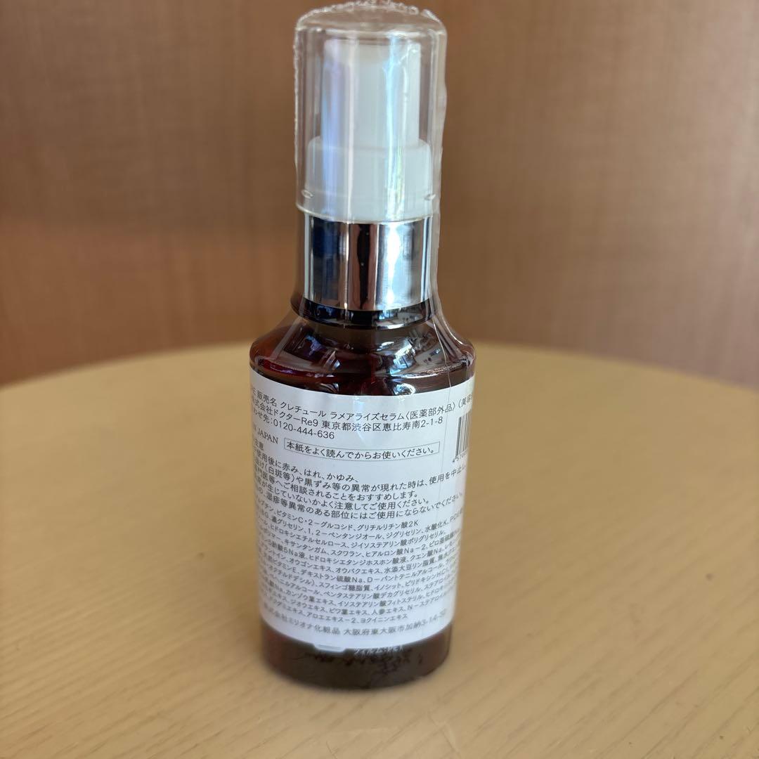 新品、未使用 C.RETURE UVカット化粧水 SPF50+