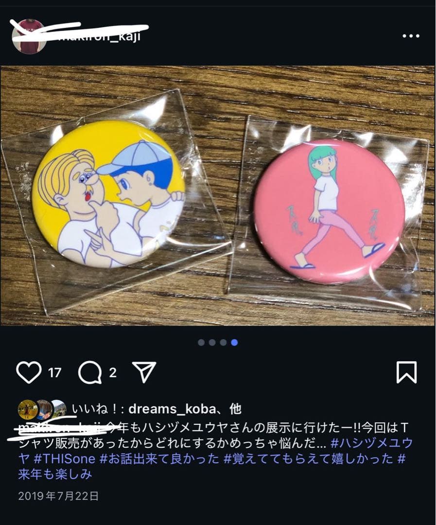 最終値下げ!!ハシヅメユウヤ直筆サイン入りポスター